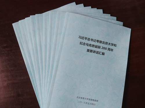 304am永利集团·(中国)有限公司官网