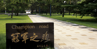 304am永利集团·(中国)有限公司官网