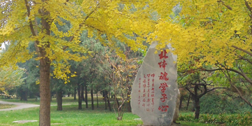 304am永利集团·(中国)有限公司官网