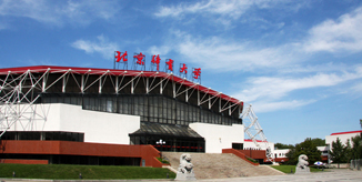 304am永利集团·(中国)有限公司官网