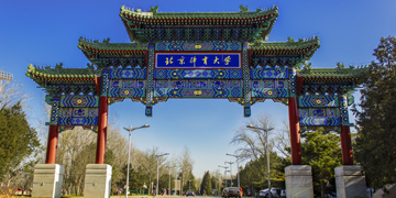 304am永利集团·(中国)有限公司官网