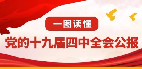 304am永利集团·(中国)有限公司官网