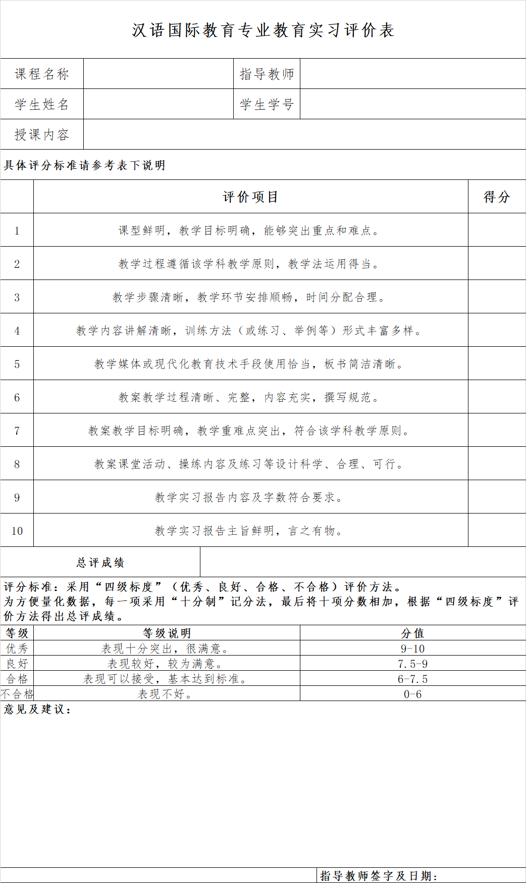 304am永利集团·(中国)有限公司官网