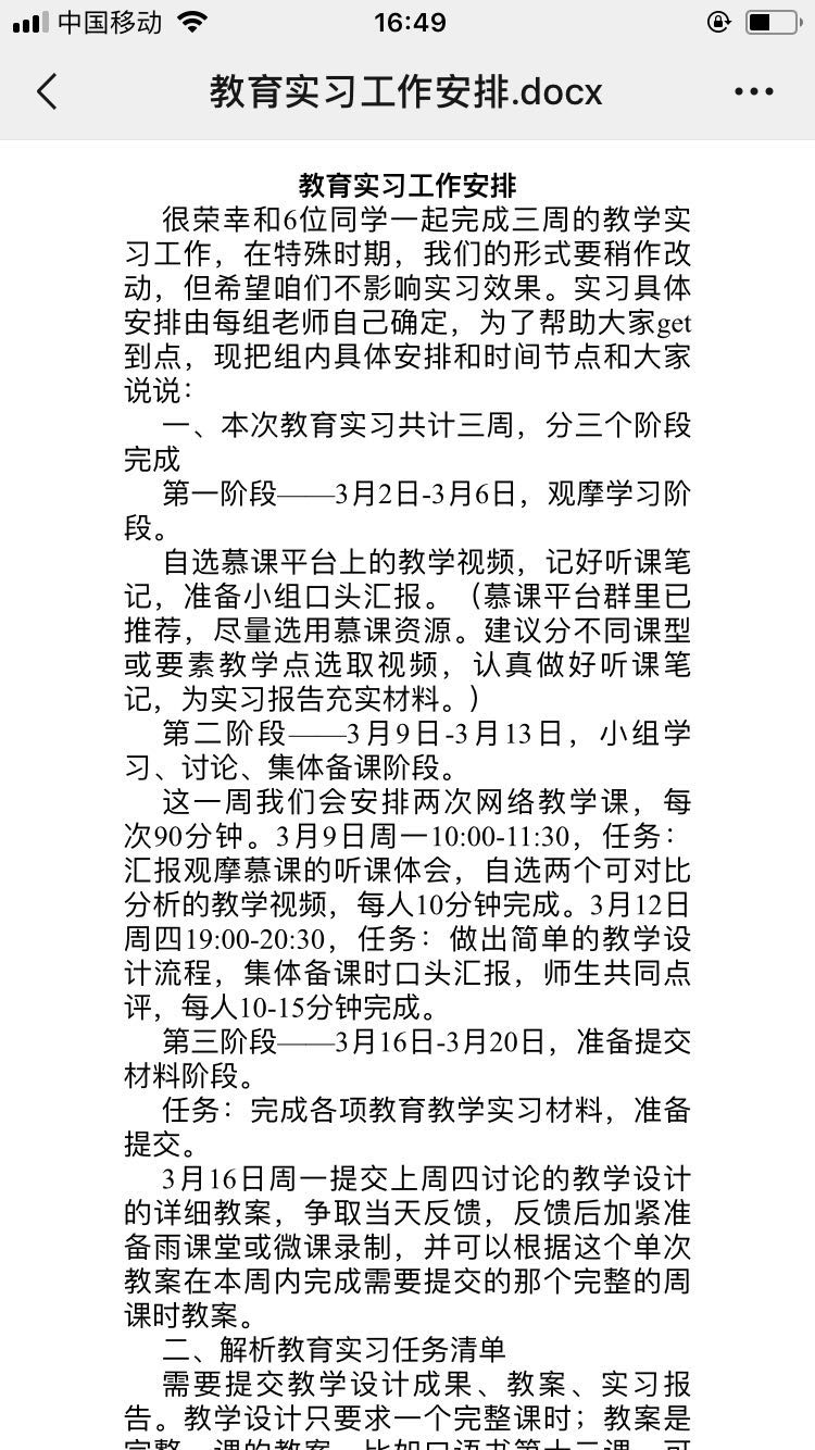 304am永利集团·(中国)有限公司官网