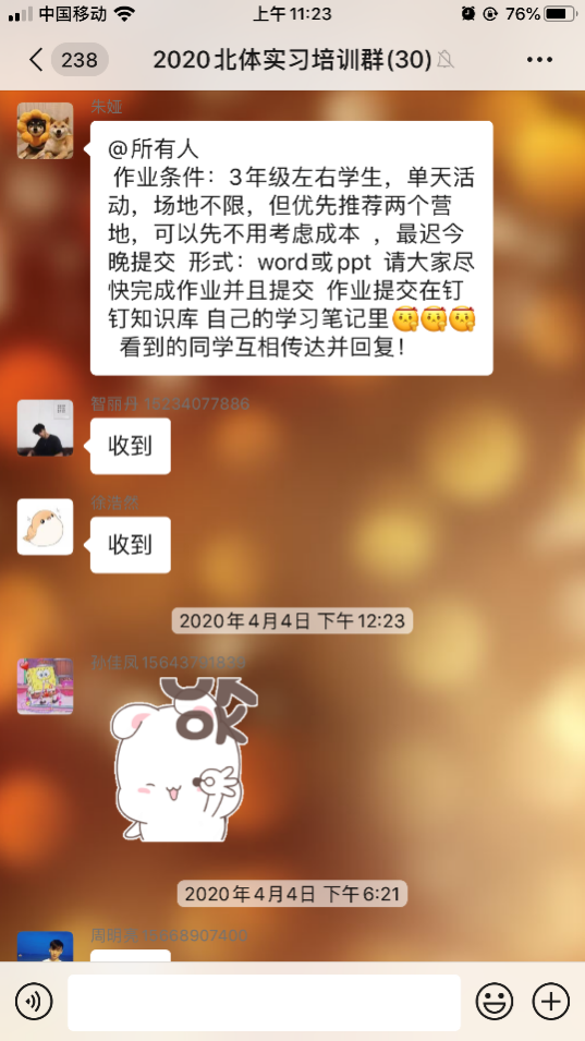 304am永利集团·(中国)有限公司官网