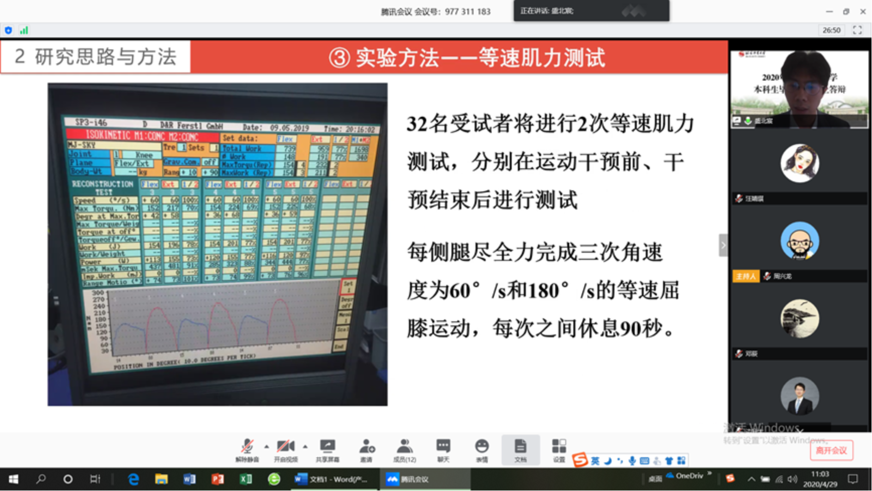 304am永利集团·(中国)有限公司官网