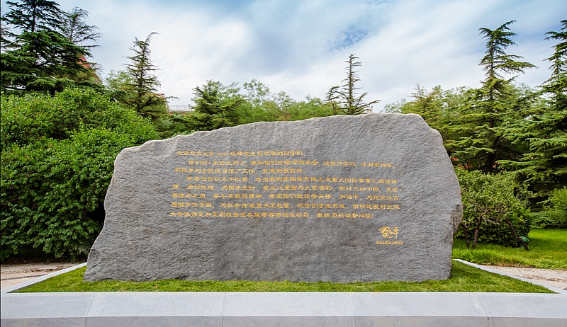 304am永利集团·(中国)有限公司官网