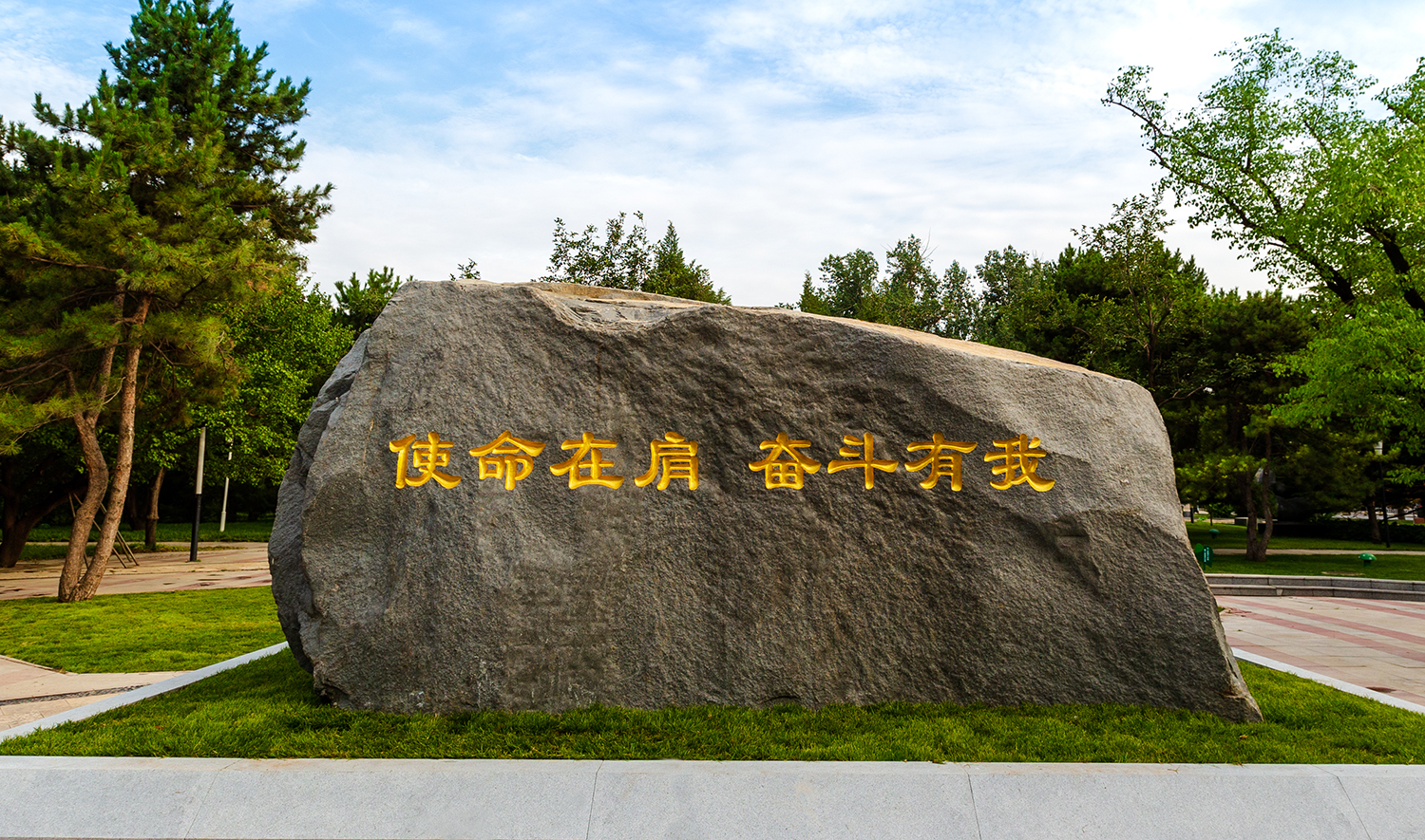 304am永利集团·(中国)有限公司官网