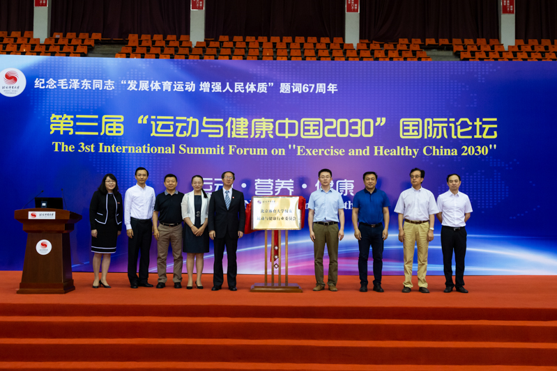 304am永利集团·(中国)有限公司官网