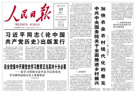 304am永利集团·(中国)有限公司官网