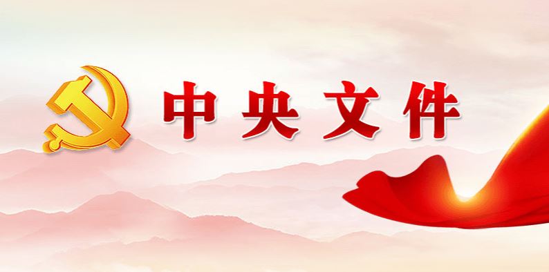 304am永利集团·(中国)有限公司官网