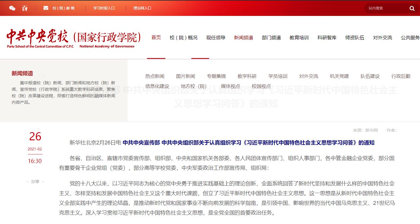 304am永利集团·(中国)有限公司官网