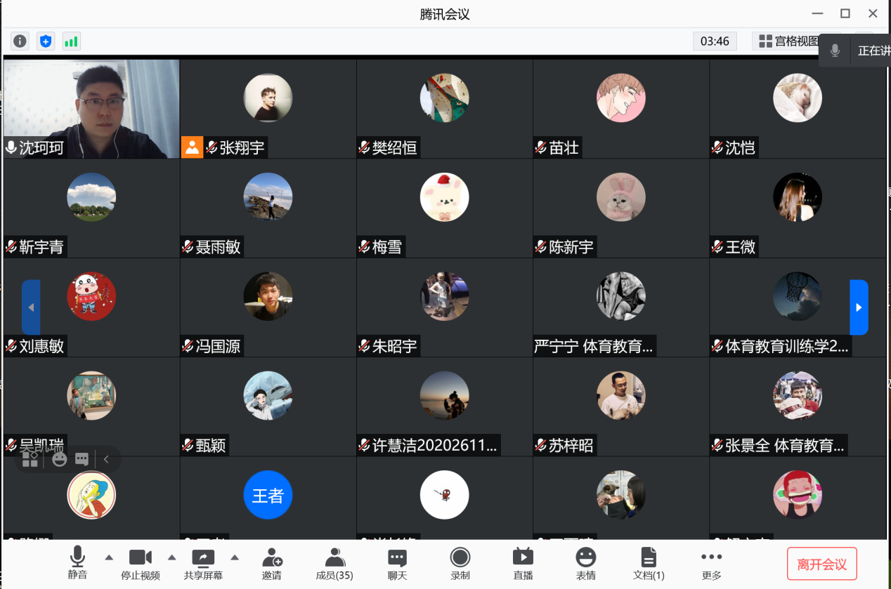304am永利集团·(中国)有限公司官网