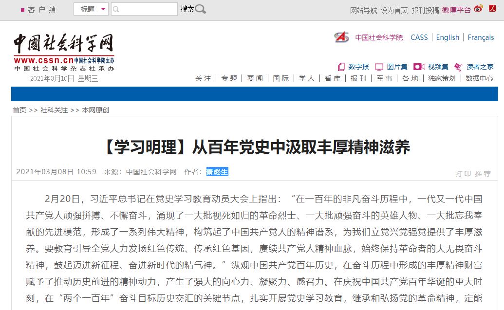 304am永利集团·(中国)有限公司官网