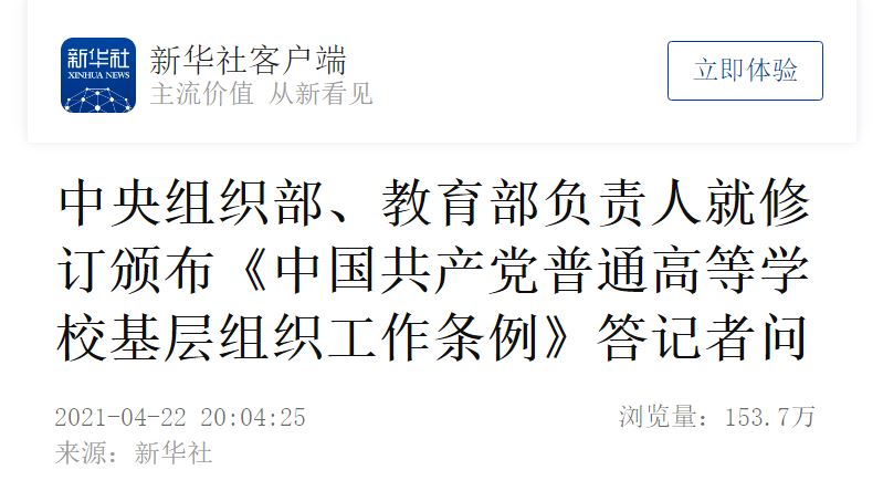 304am永利集团·(中国)有限公司官网