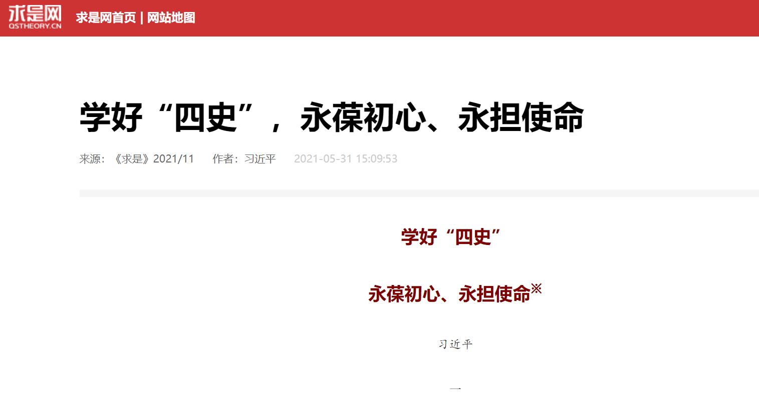 304am永利集团·(中国)有限公司官网