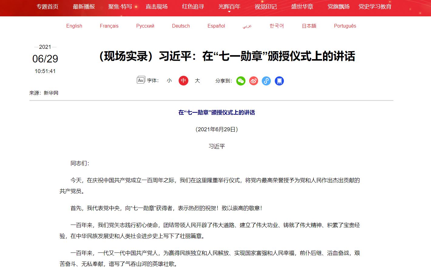 304am永利集团·(中国)有限公司官网