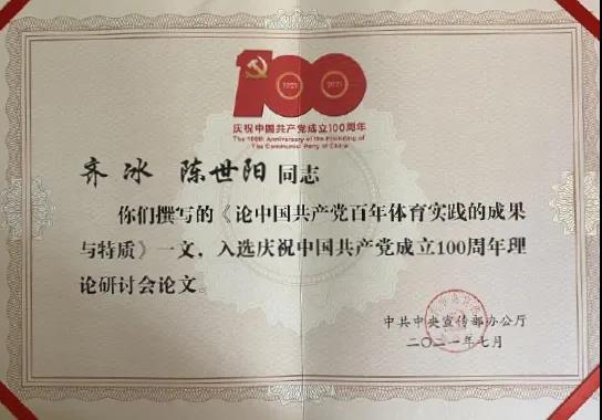 304am永利集团·(中国)有限公司官网