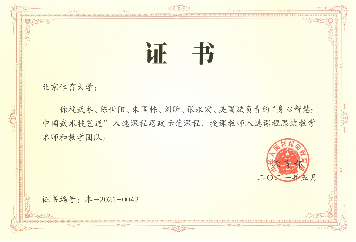 304am永利集团·(中国)有限公司官网