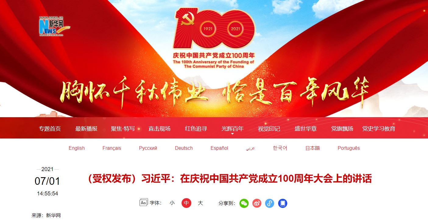 304am永利集团·(中国)有限公司官网