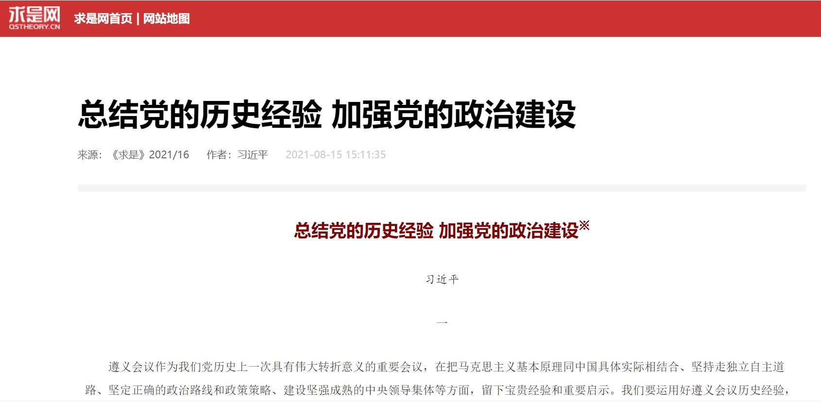 304am永利集团·(中国)有限公司官网