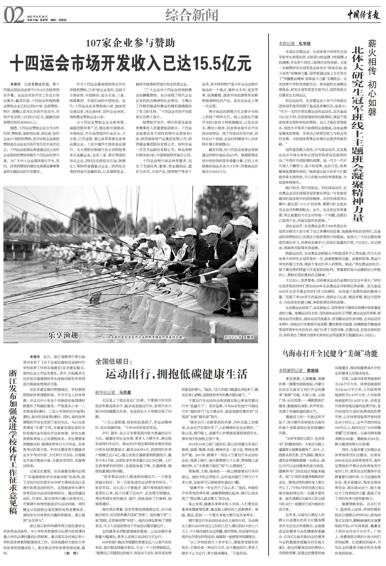 304am永利集团·(中国)有限公司官网