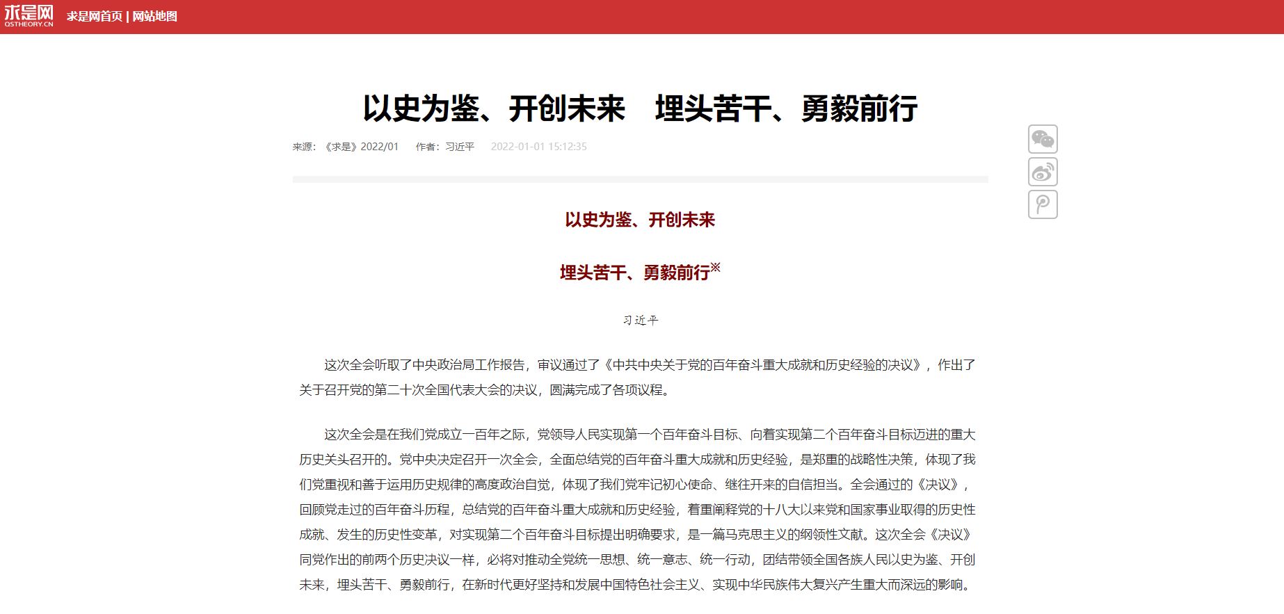 304am永利集团·(中国)有限公司官网