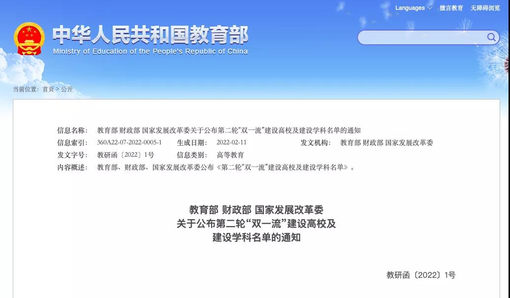 304am永利集团·(中国)有限公司官网