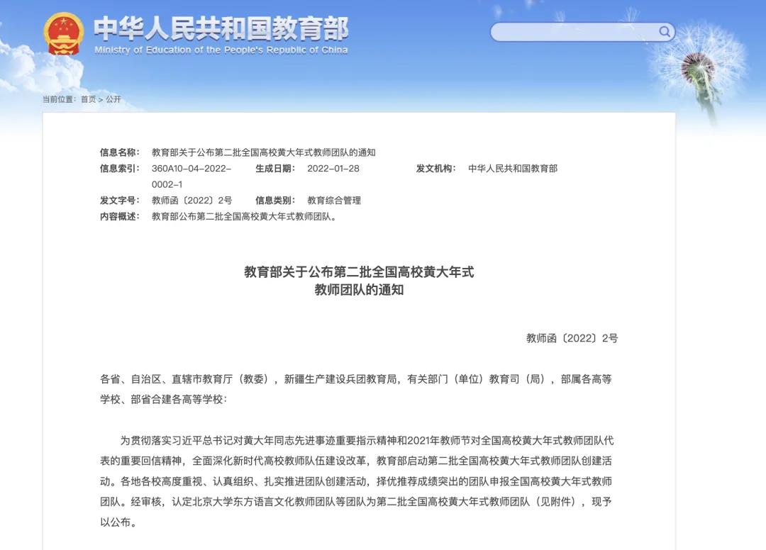 304am永利集团·(中国)有限公司官网