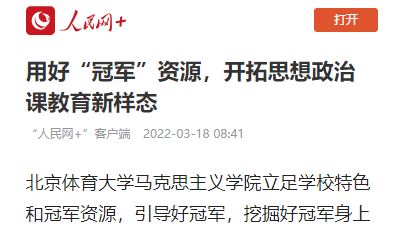 304am永利集团·(中国)有限公司官网