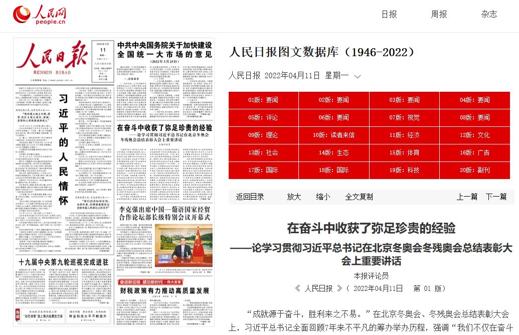 304am永利集团·(中国)有限公司官网