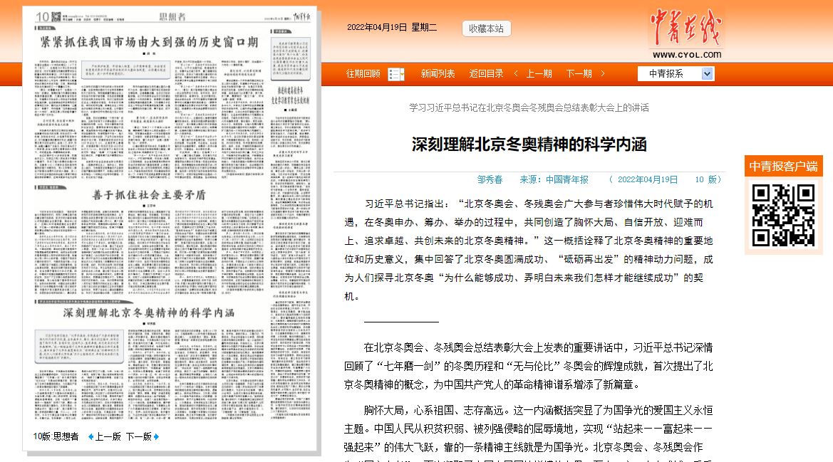 304am永利集团·(中国)有限公司官网