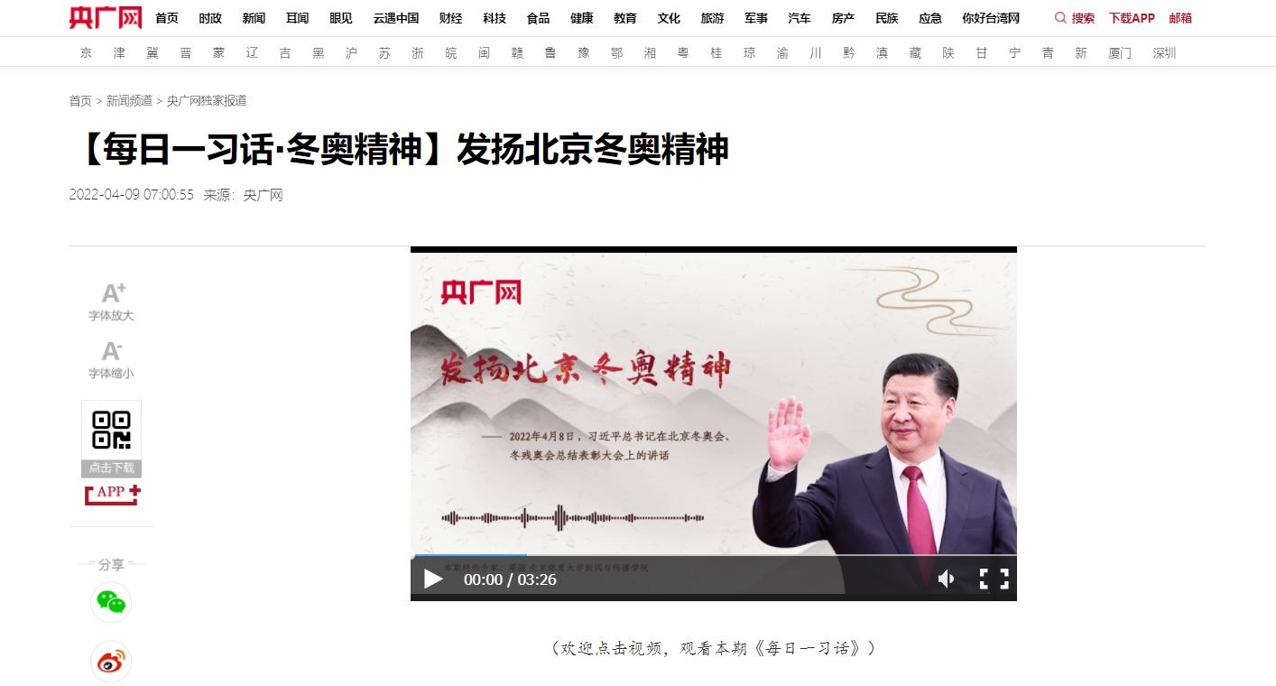 304am永利集团·(中国)有限公司官网