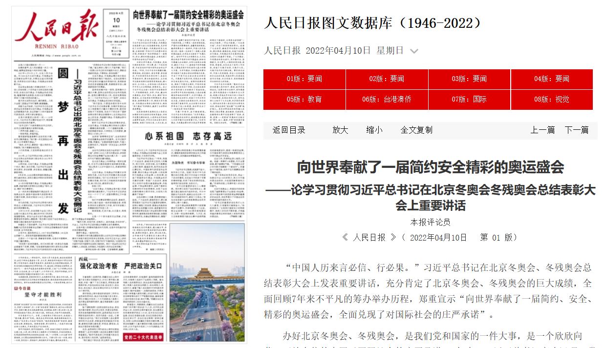 304am永利集团·(中国)有限公司官网