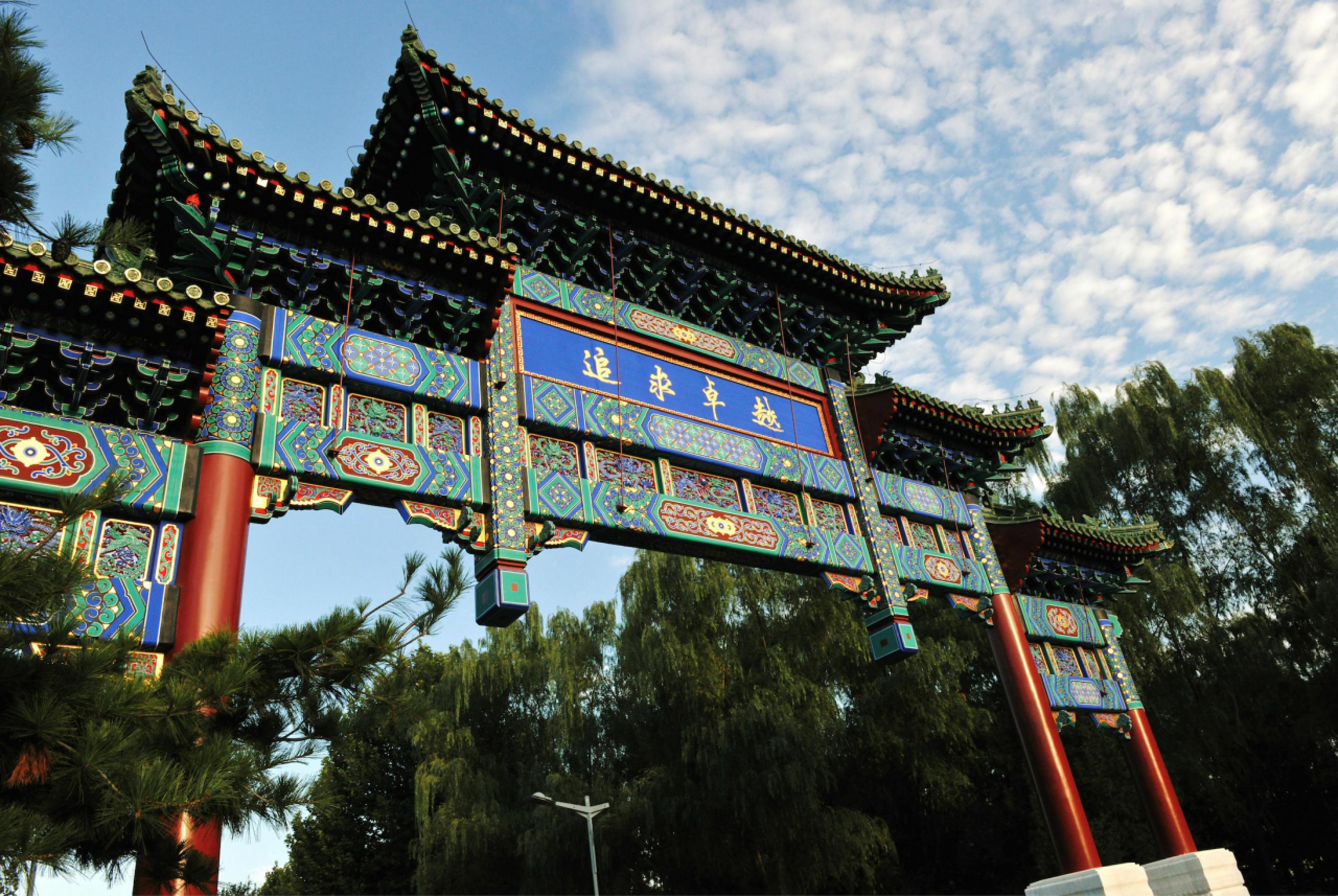 304am永利集团·(中国)有限公司官网