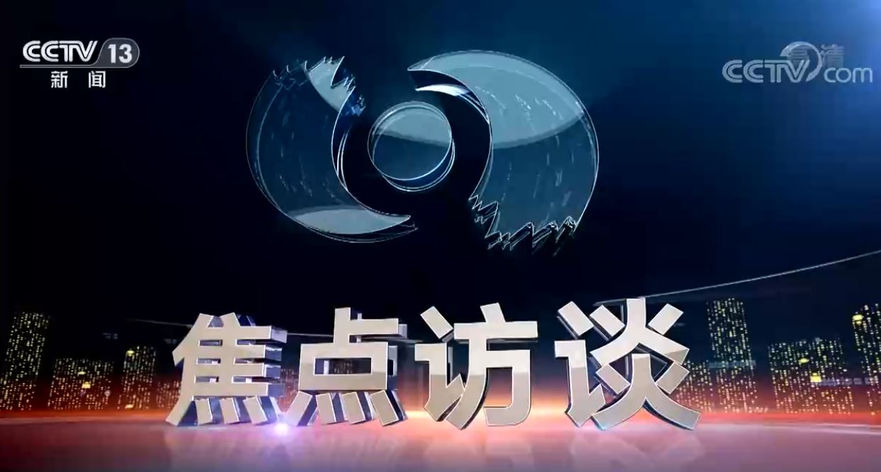 304am永利集团·(中国)有限公司官网