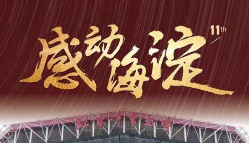 304am永利集团·(中国)有限公司官网