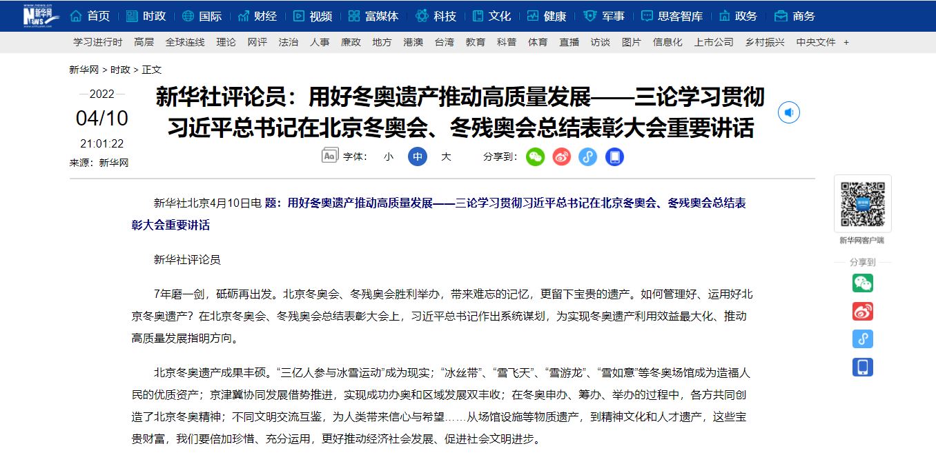 304am永利集团·(中国)有限公司官网