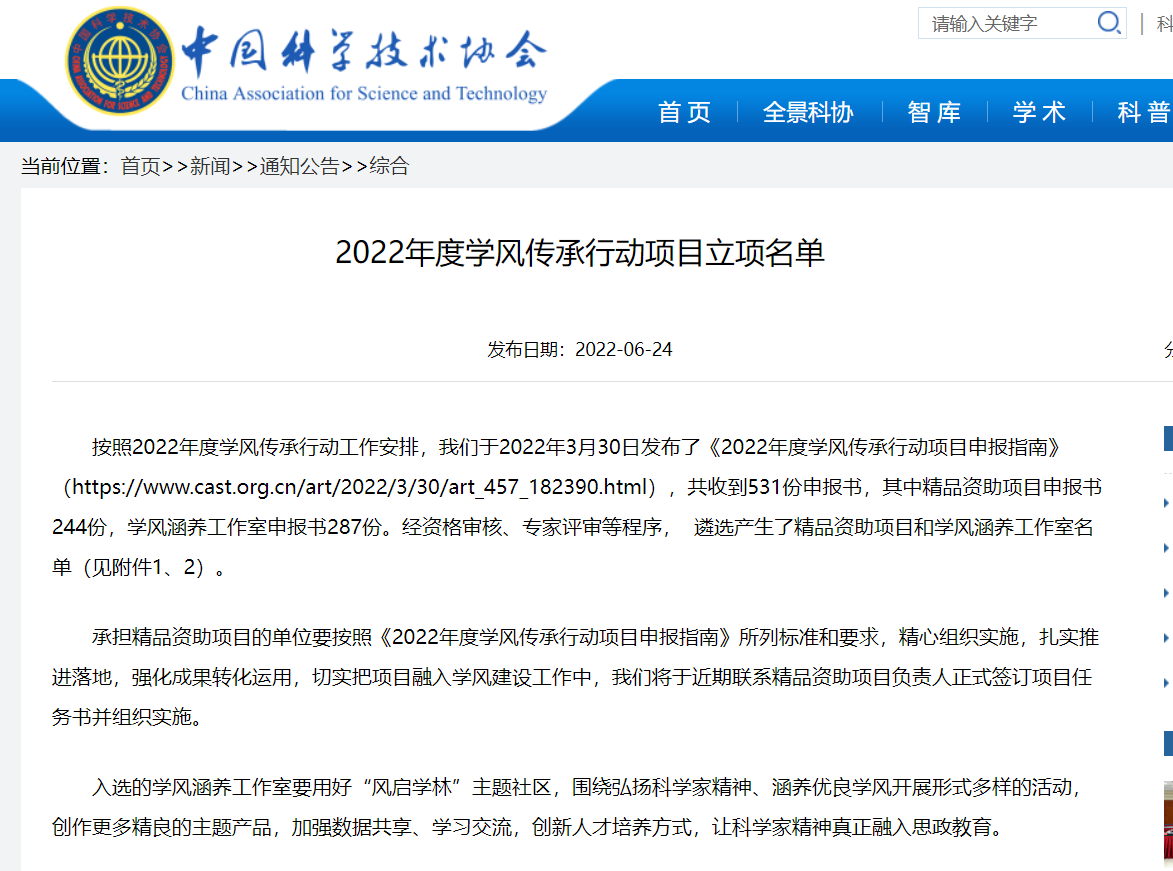 304am永利集团·(中国)有限公司官网