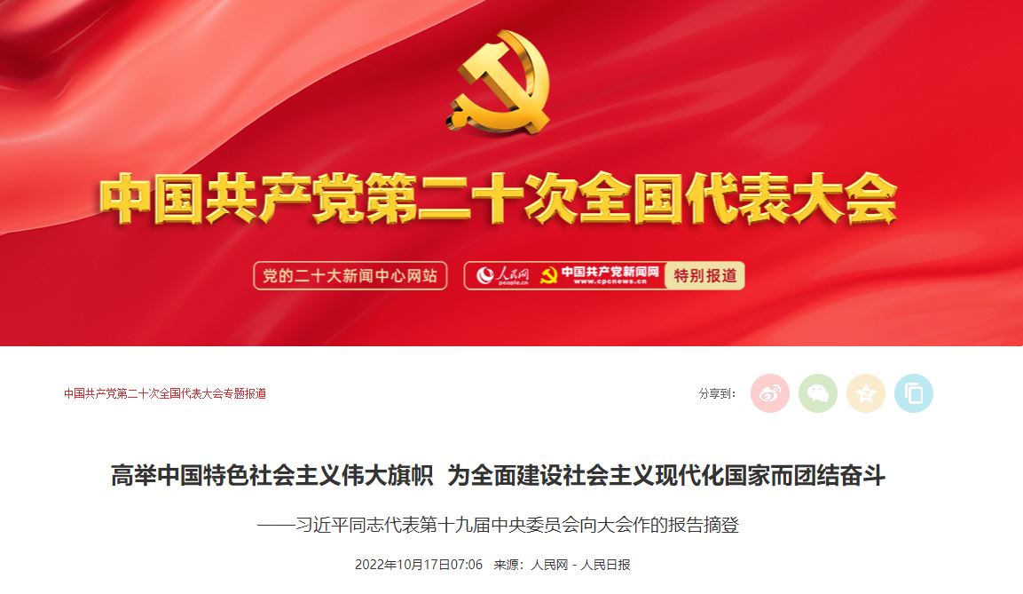 304am永利集团·(中国)有限公司官网