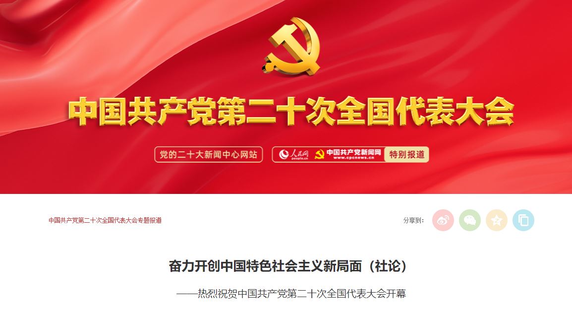 304am永利集团·(中国)有限公司官网