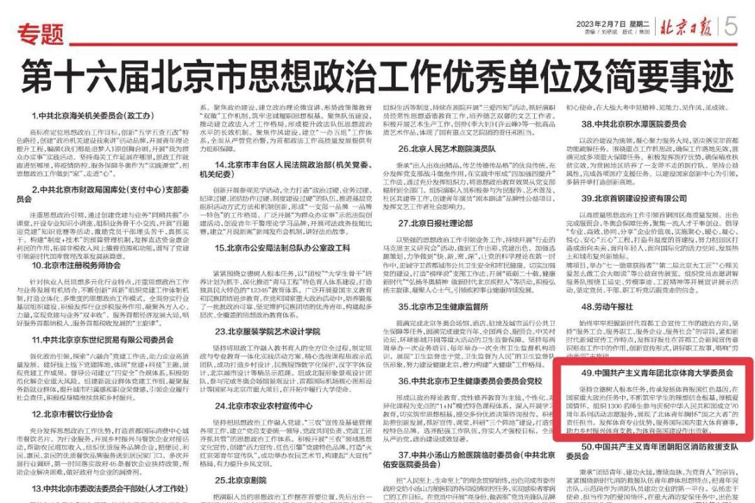 304am永利集团·(中国)有限公司官网