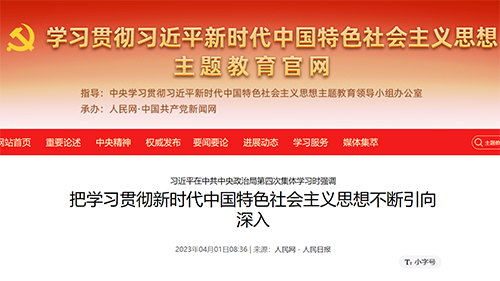 304am永利集团·(中国)有限公司官网