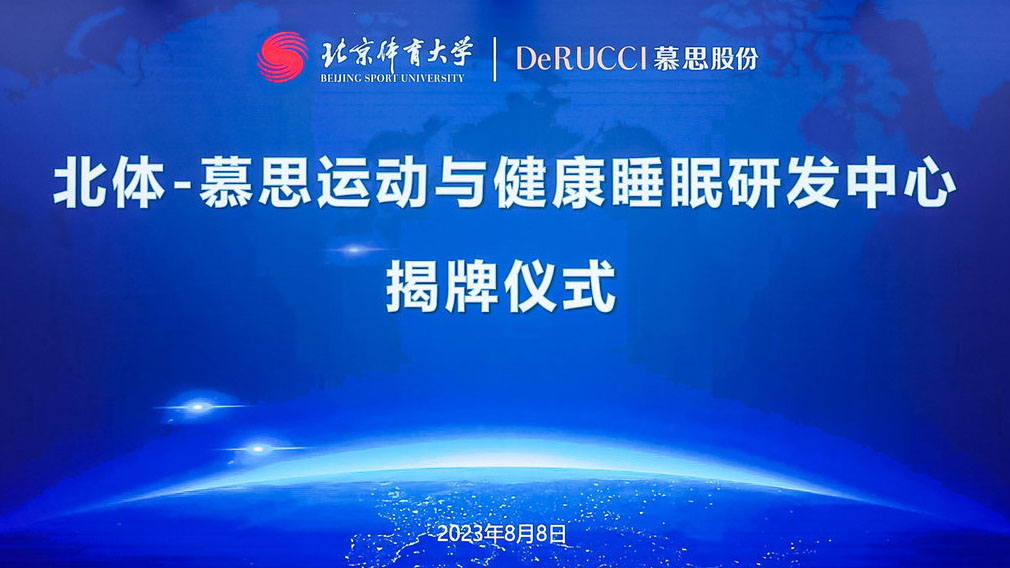 304am永利集团·(中国)有限公司官网