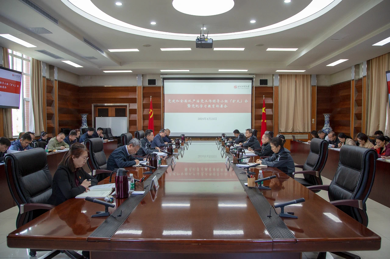 304am永利集团·(中国)有限公司官网