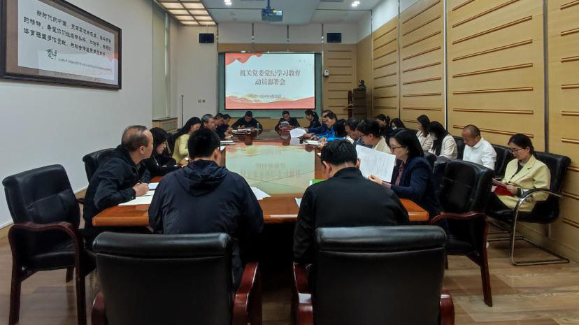 304am永利集团·(中国)有限公司官网