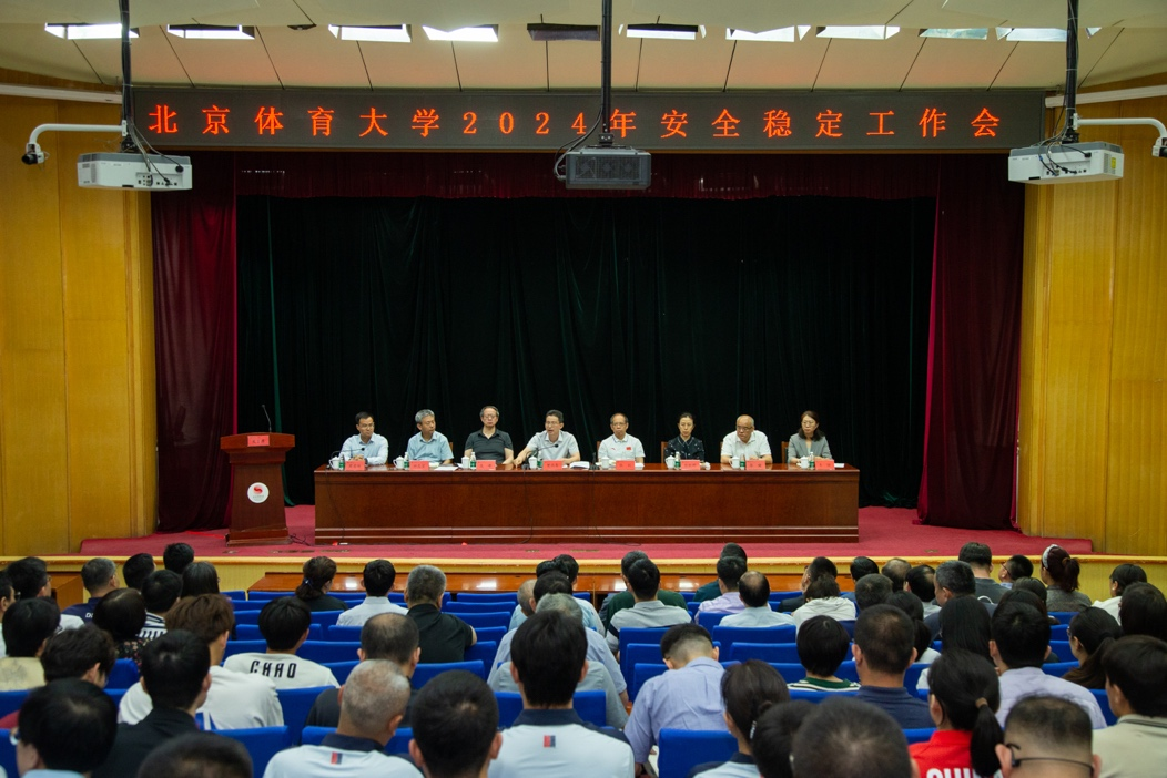 304am永利集团·(中国)有限公司官网