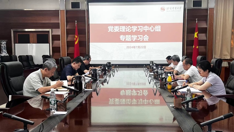 304am永利集团·(中国)有限公司官网