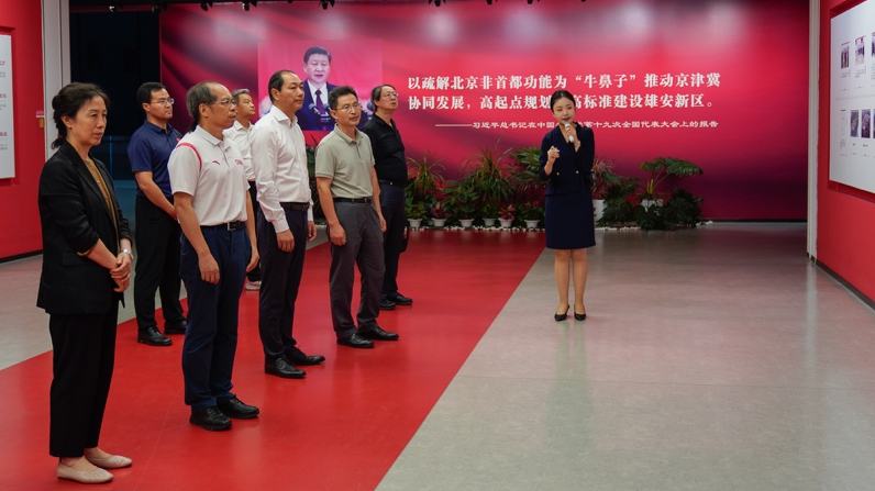 304am永利集团·(中国)有限公司官网