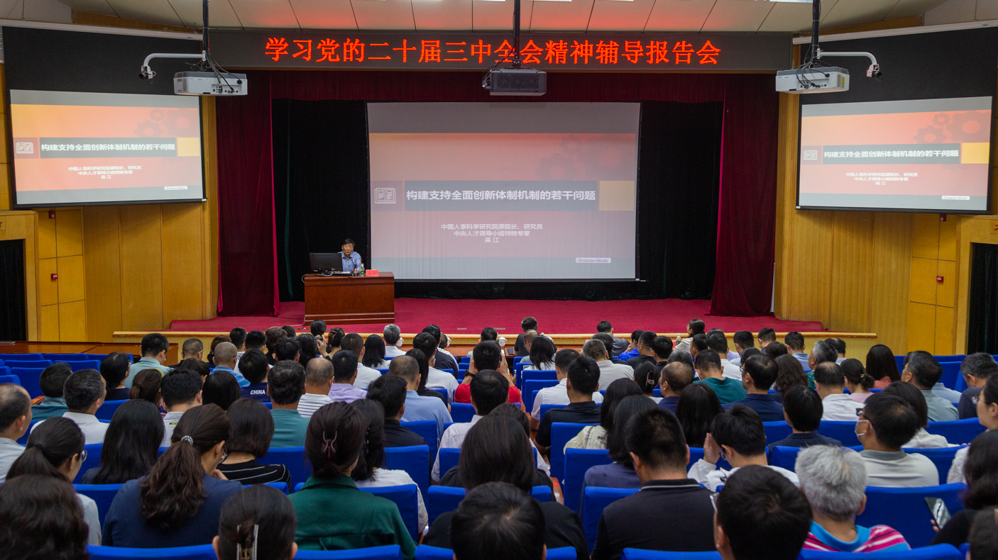 304am永利集团·(中国)有限公司官网